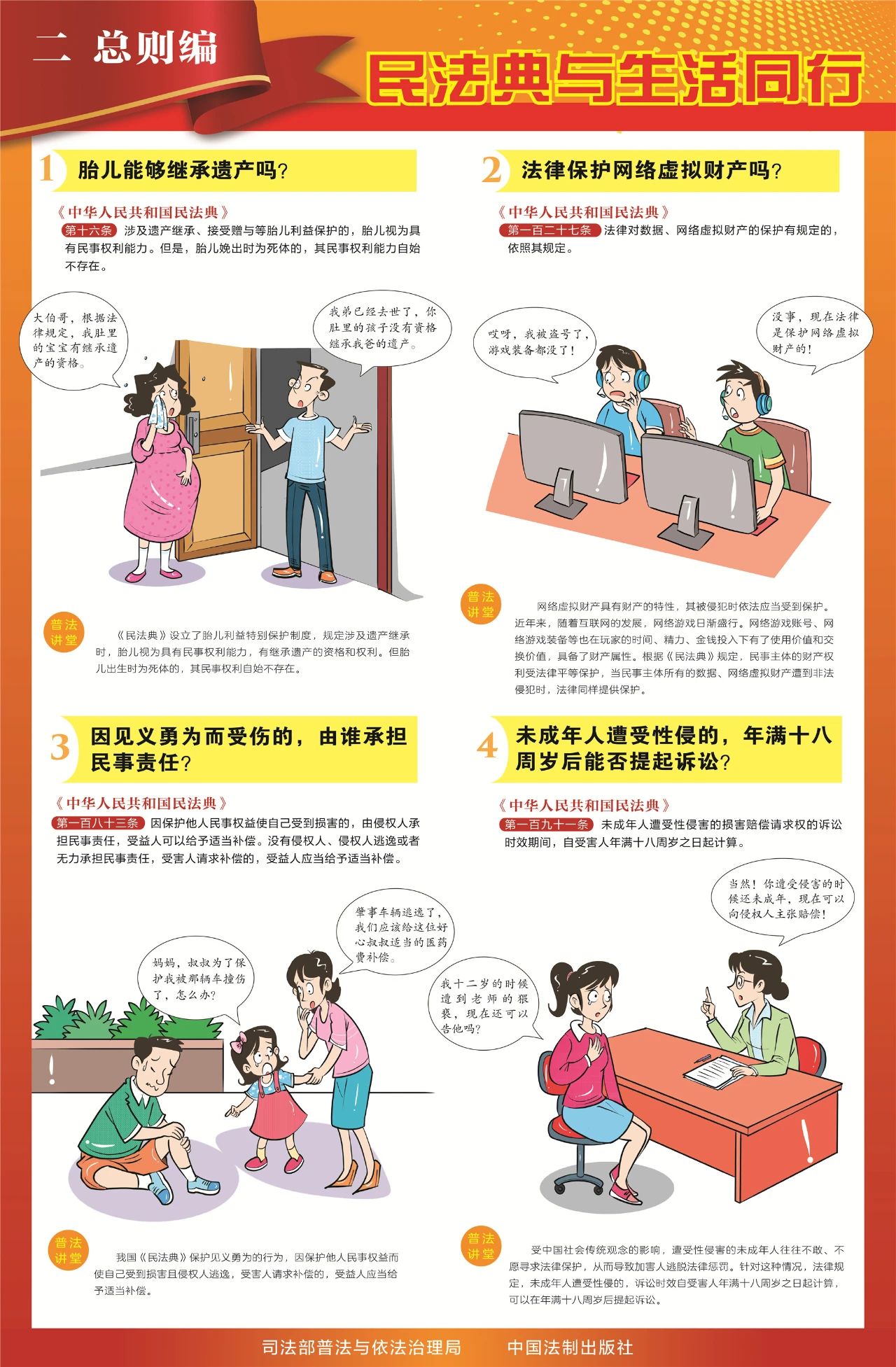 微信图片_20250508091927.jpg