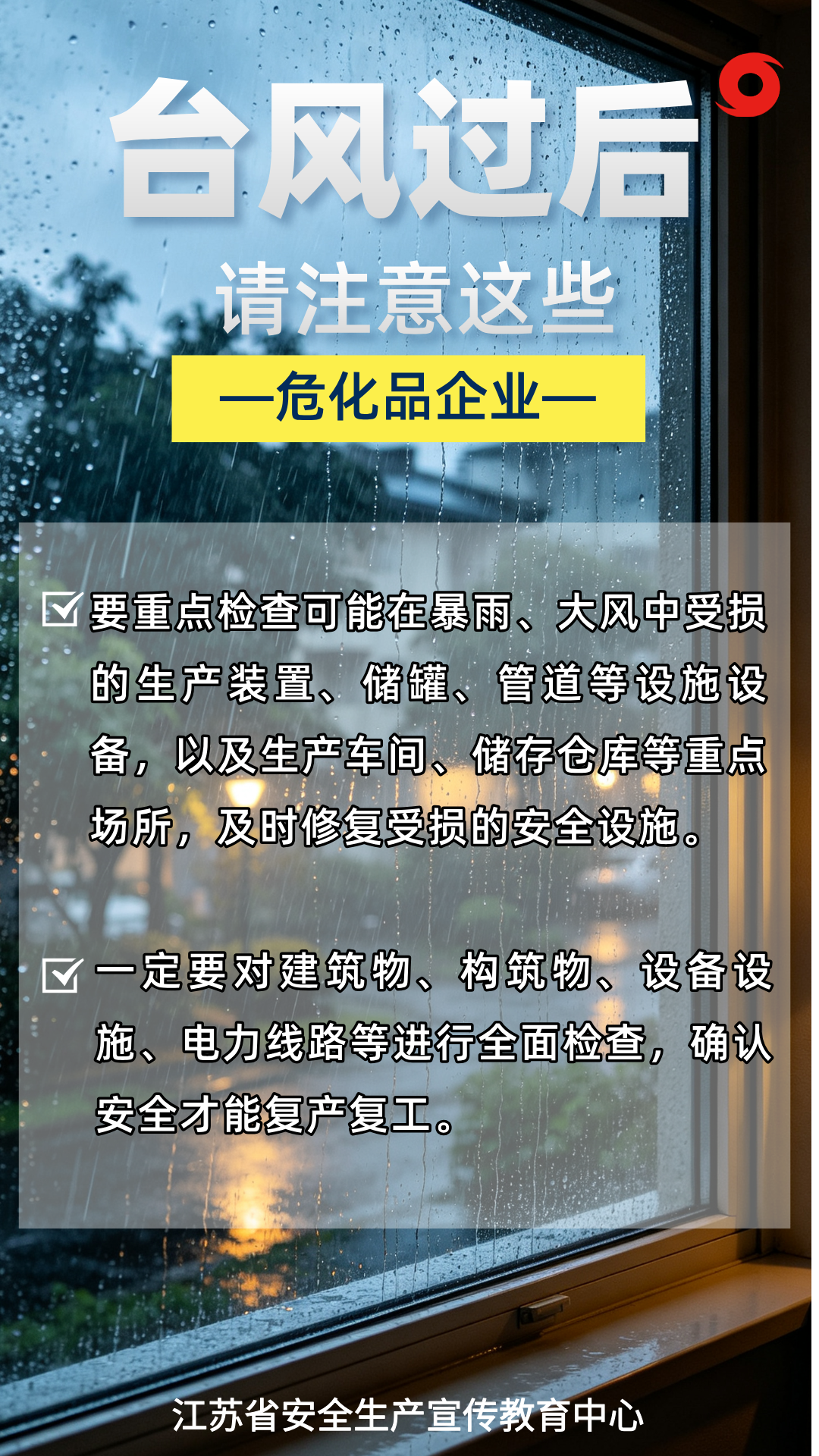 640 (1).png