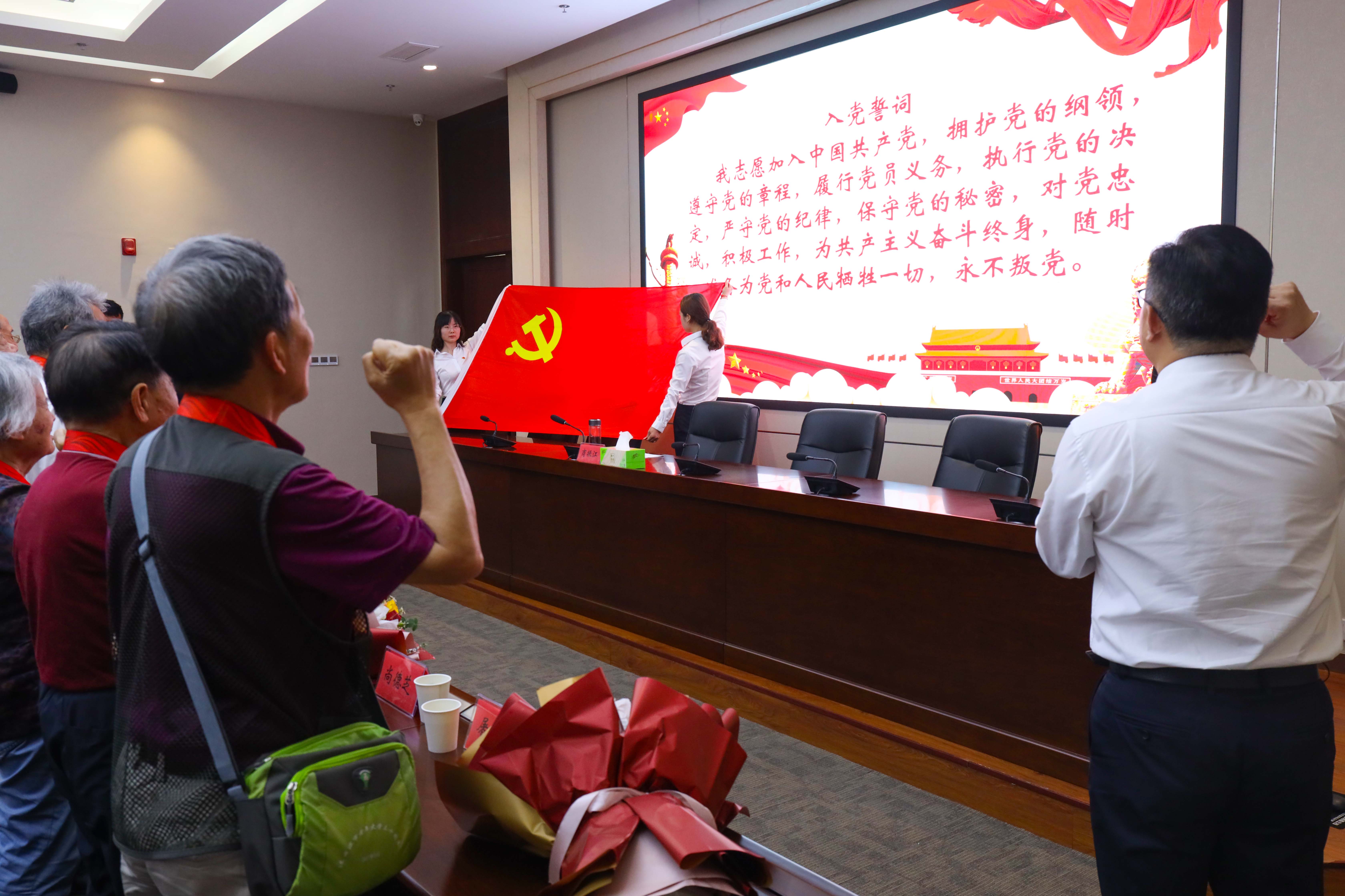 党课3.jpg