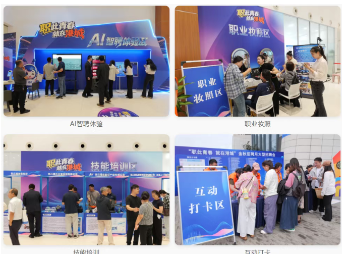 360截图20261008085159.png