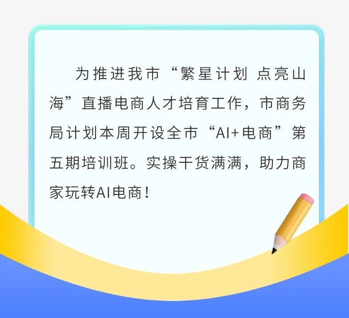 微信图片_2026-07-22_101529_918.jpg
