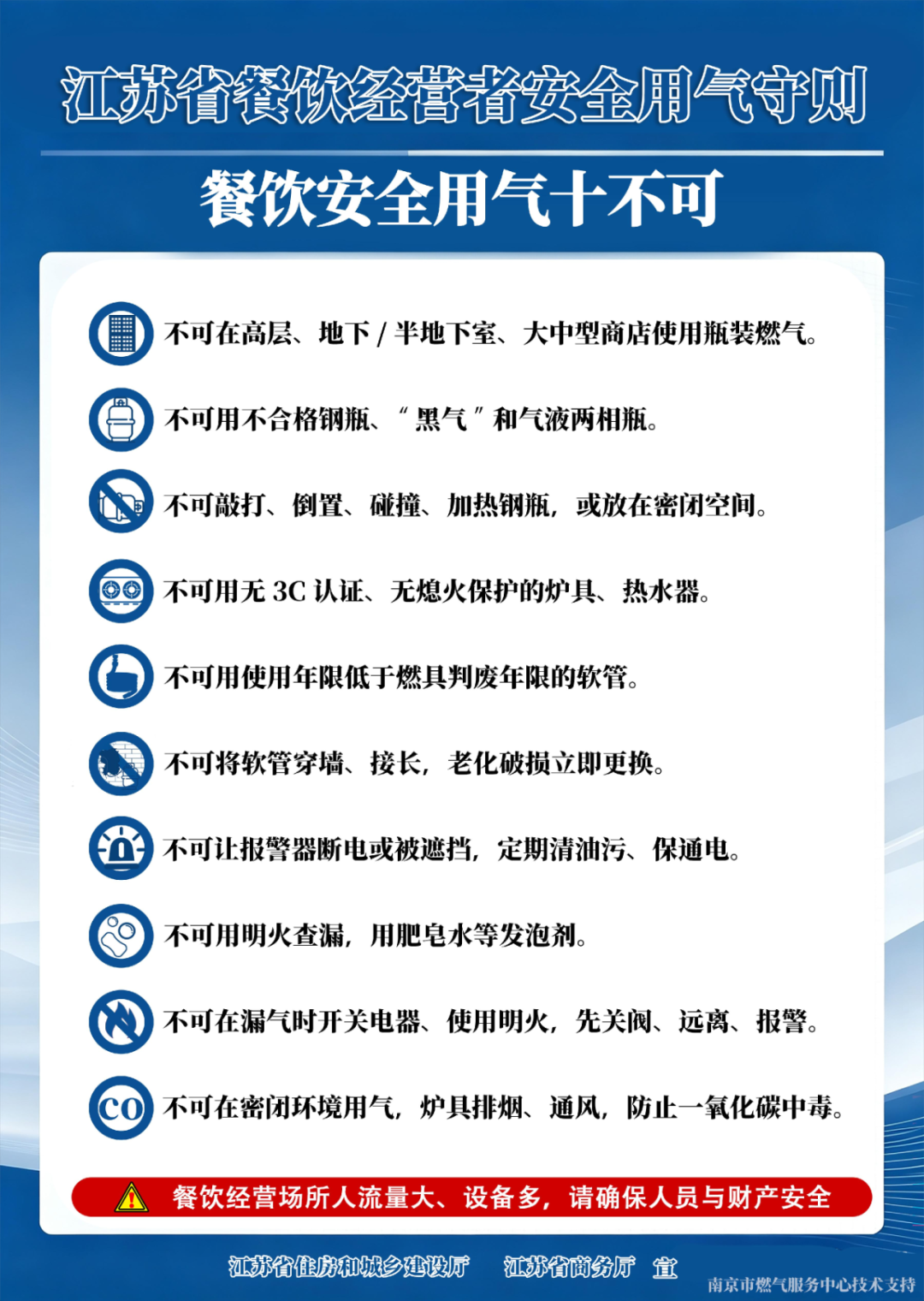 微信图片_2026-07-15_172036_383.png
