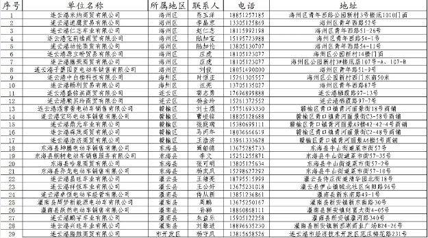 微信截图_20241111091215.jpg