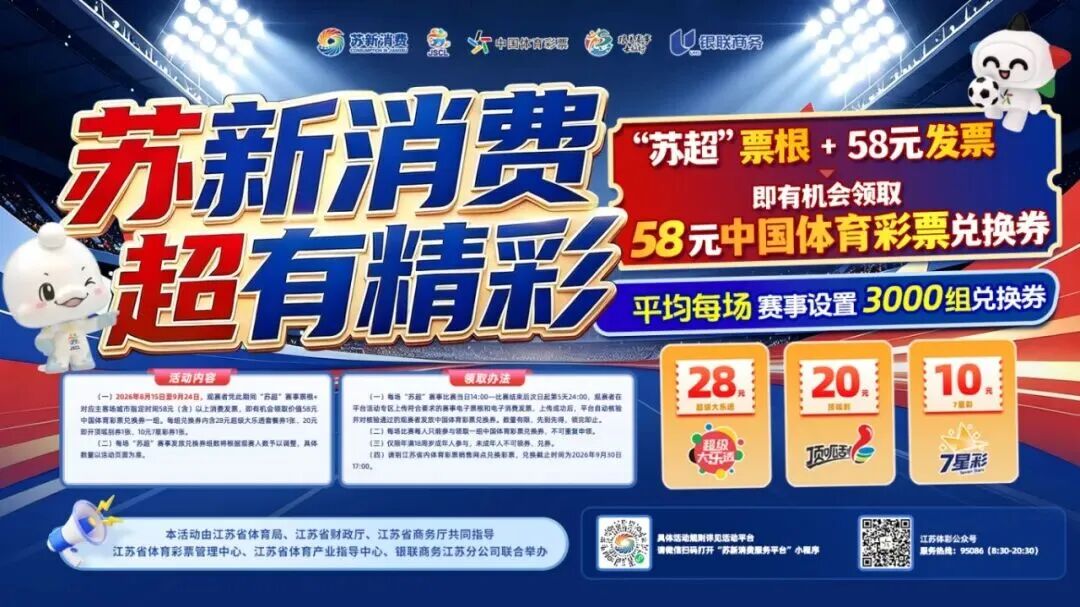 微信图片_2026-08-21_084211_584.jpg