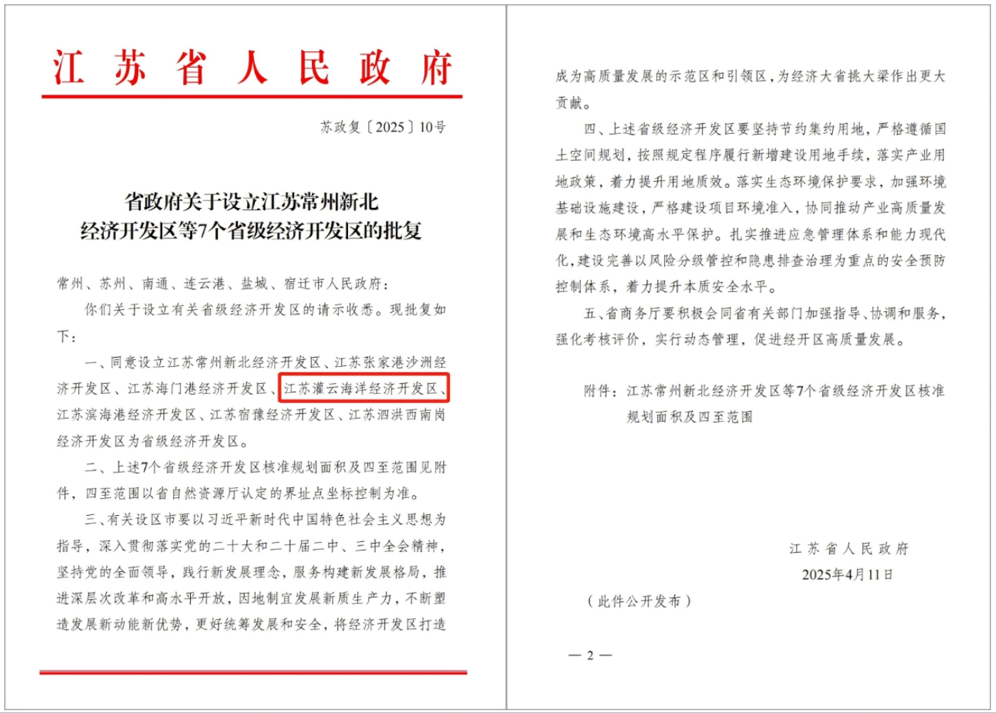 微信截图_20250418162147.jpg