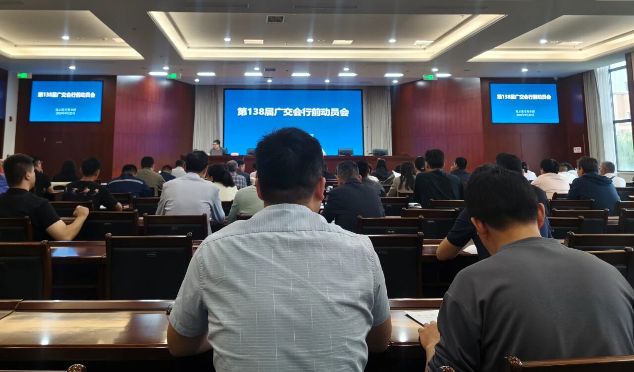微信图片_2025-09-23_094147_579.jpg