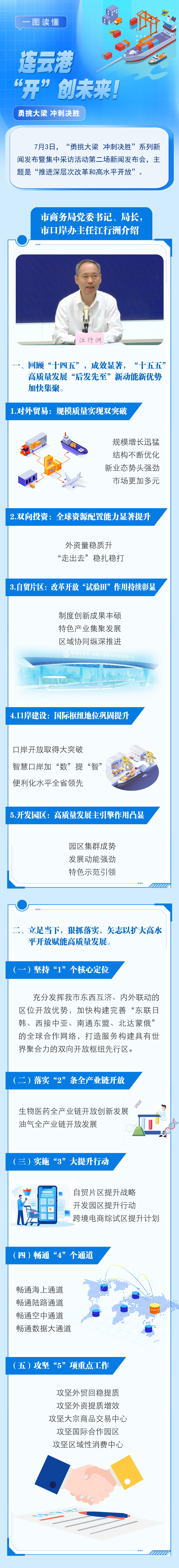 微信图片_20250707090921.png