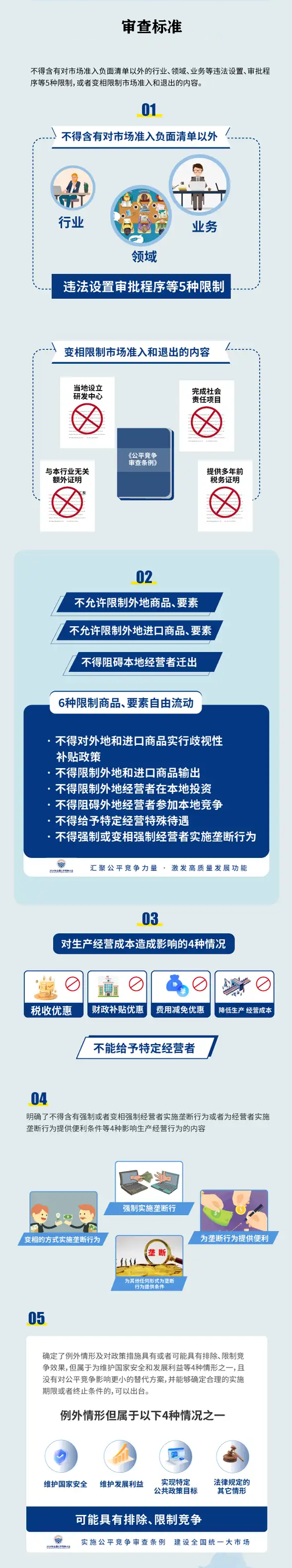 微信图片_2025-09-09_092653_513.png