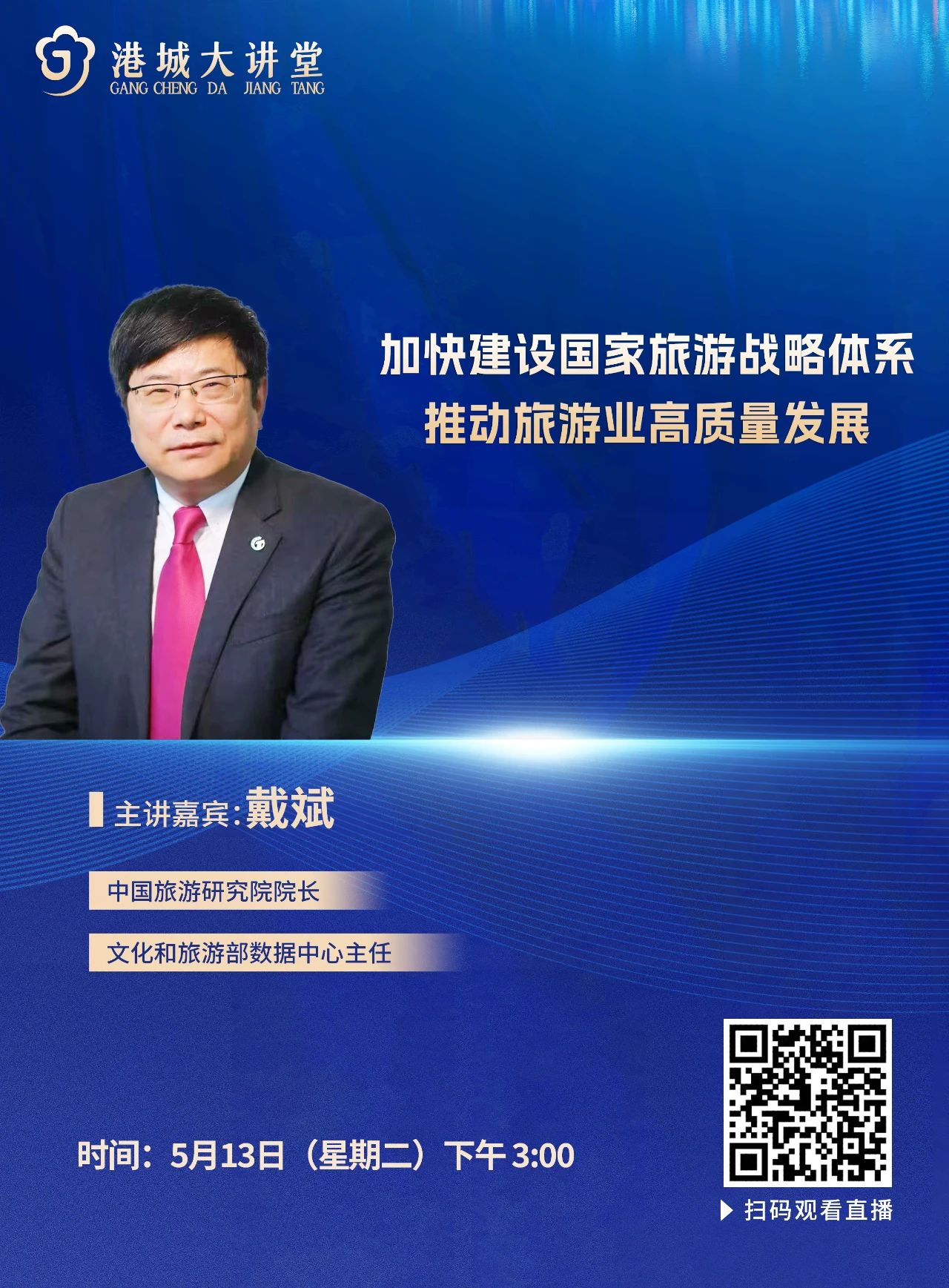 微信图片_20250514092617.jpg