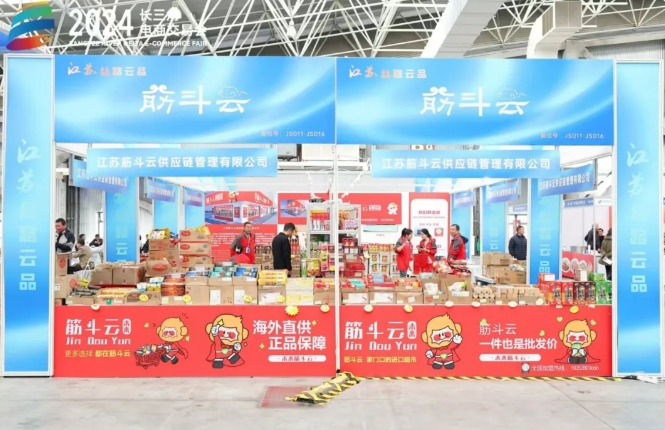 微信截图_20241204091652.jpg