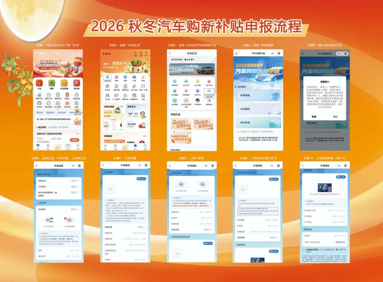 微信图片_2026-10-08_090228_996.jpg