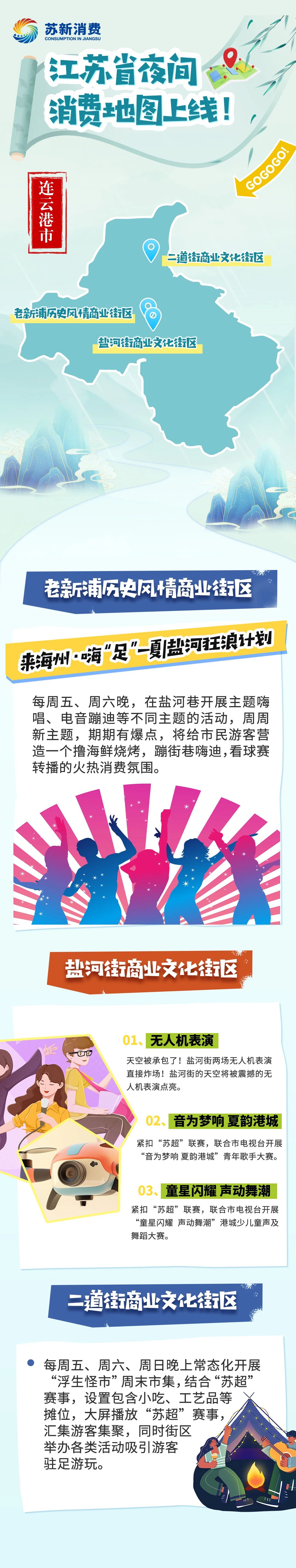 微信图片_20250731091106.jpg