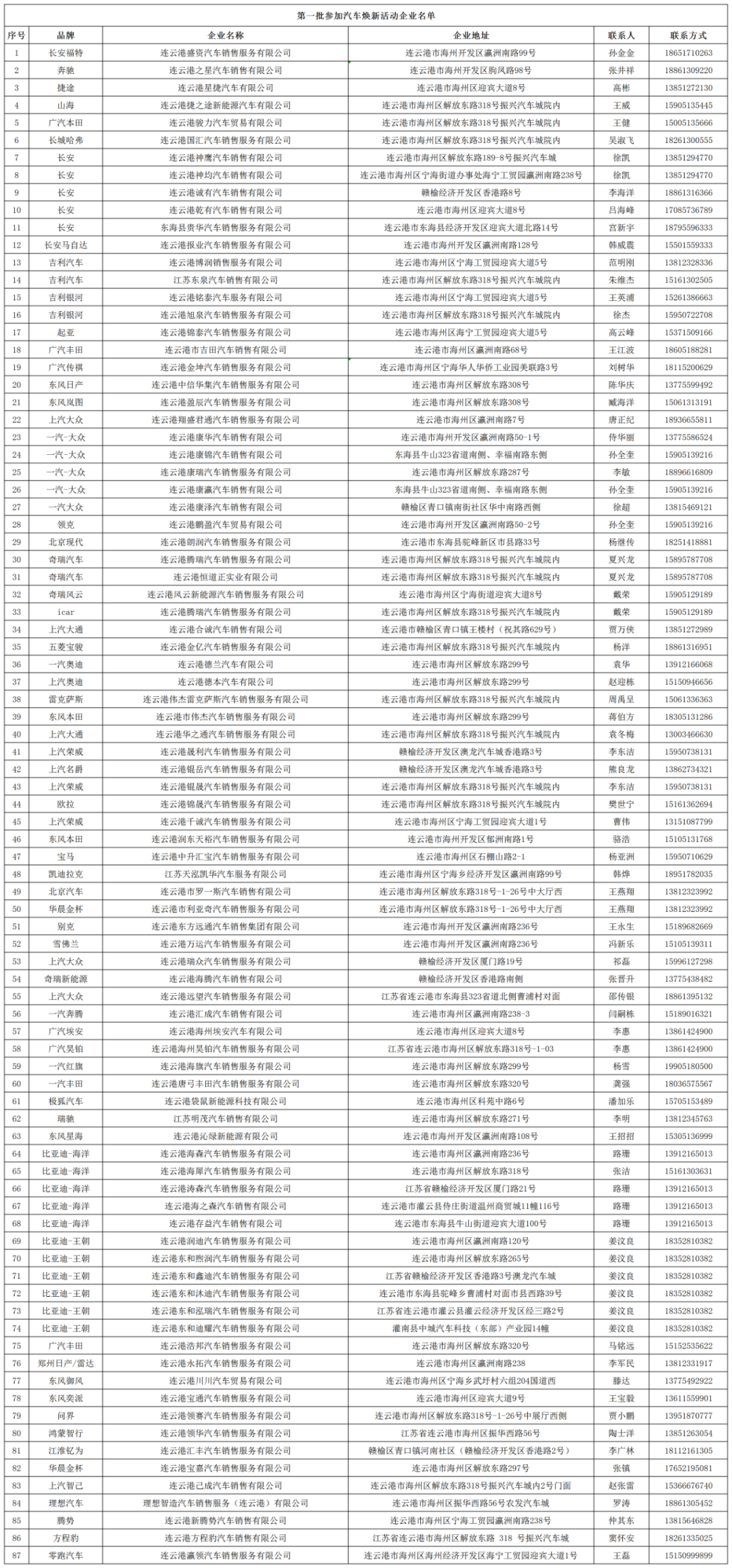 640 (2).png