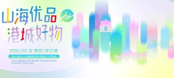 微信图片_2026-10-14_191408_105.jpg