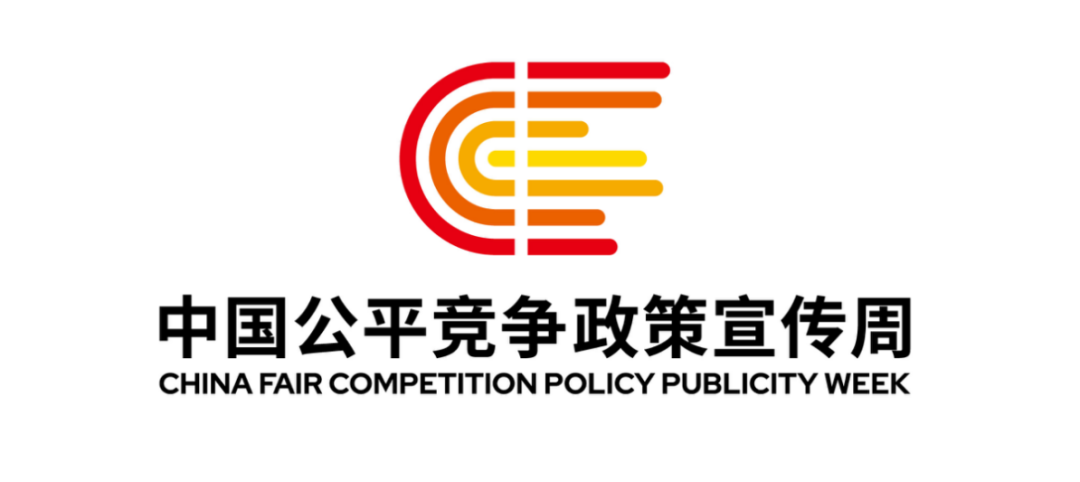 微信图片_2025-09-09_092709_534.png