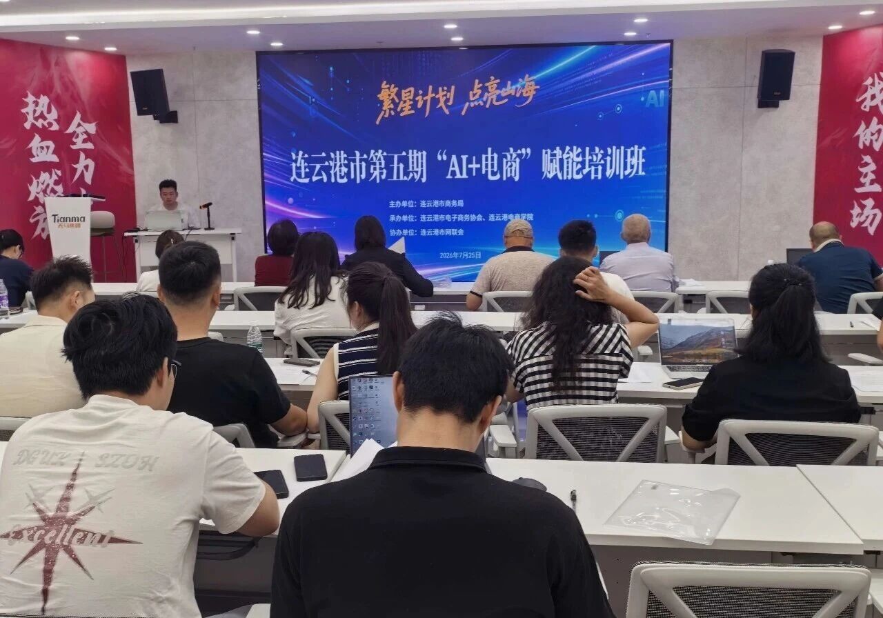 微信图片_2026-07-28_091046_367.jpg
