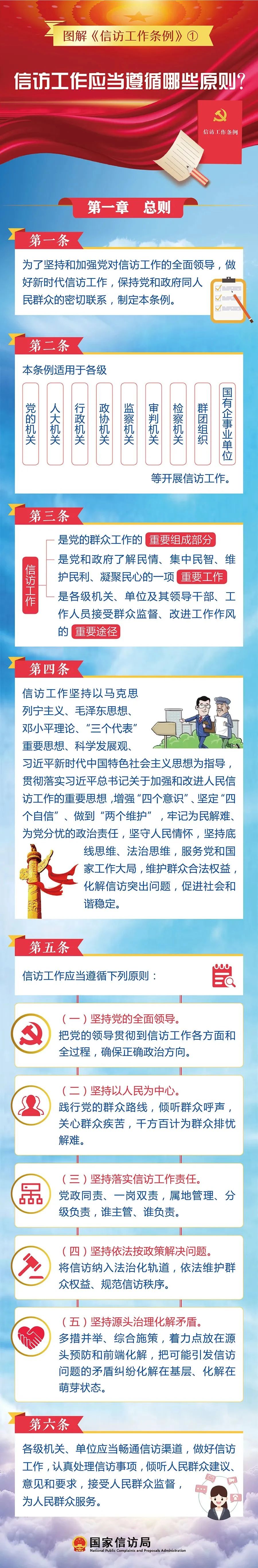微信图片_20250521084121.jpg