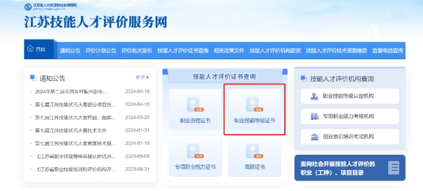 微信截图_20240802091318.jpg