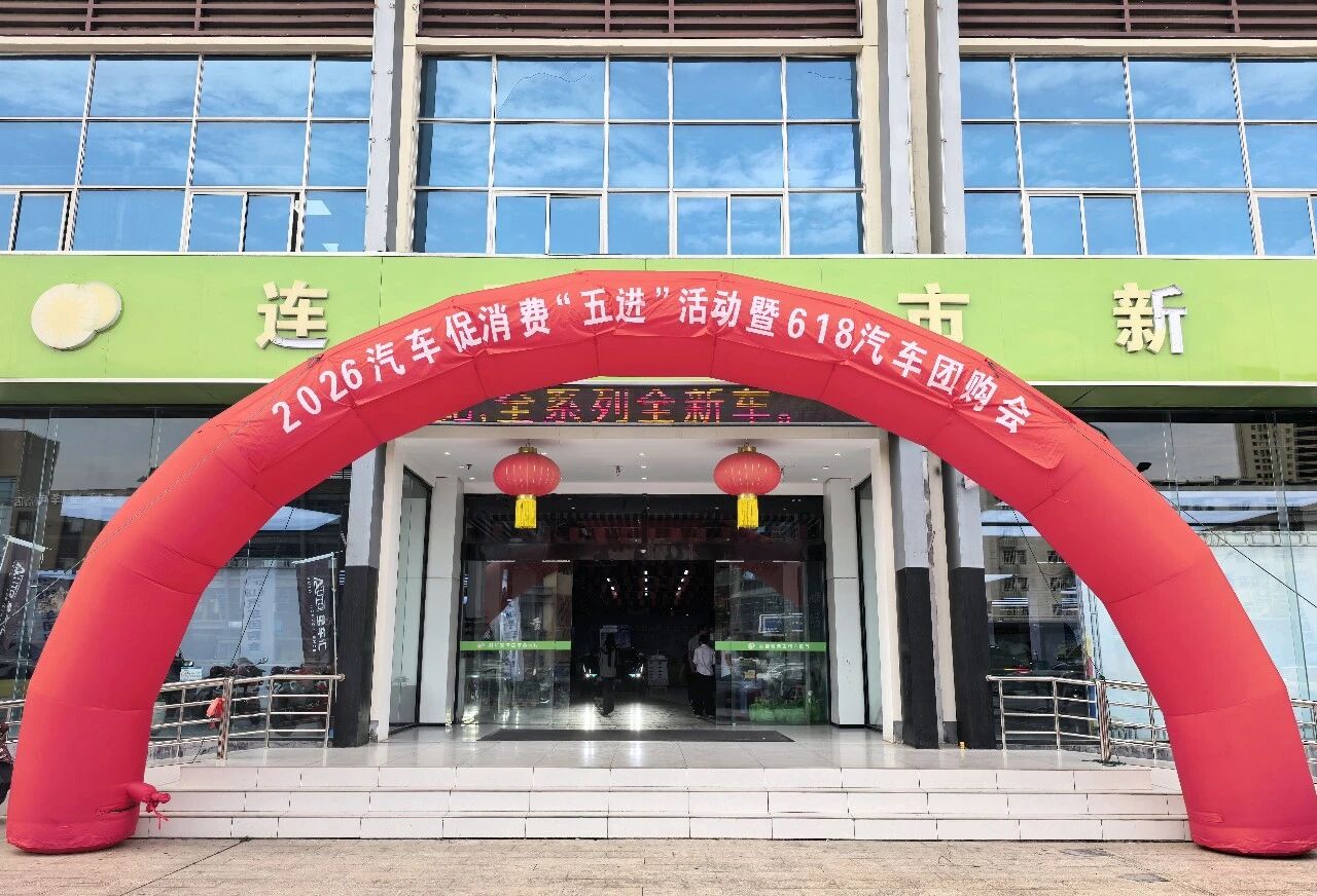 微信图片_2026-06-22_090715_940.jpg