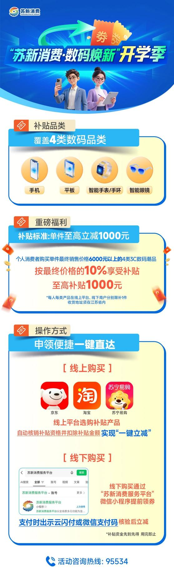 微信图片_2026-08-19_101052_413.png