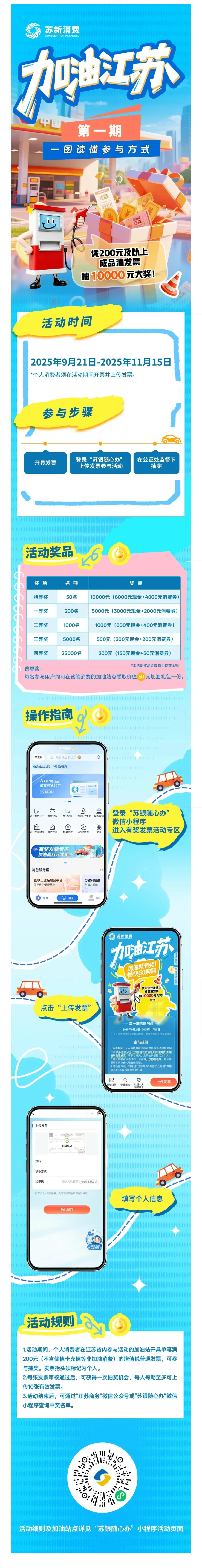 wechat_2025-09-22_092038_652.jpg