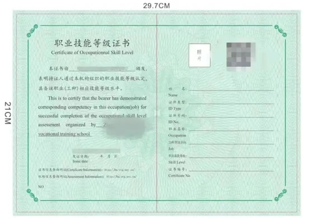微信截图_20240802091349.jpg