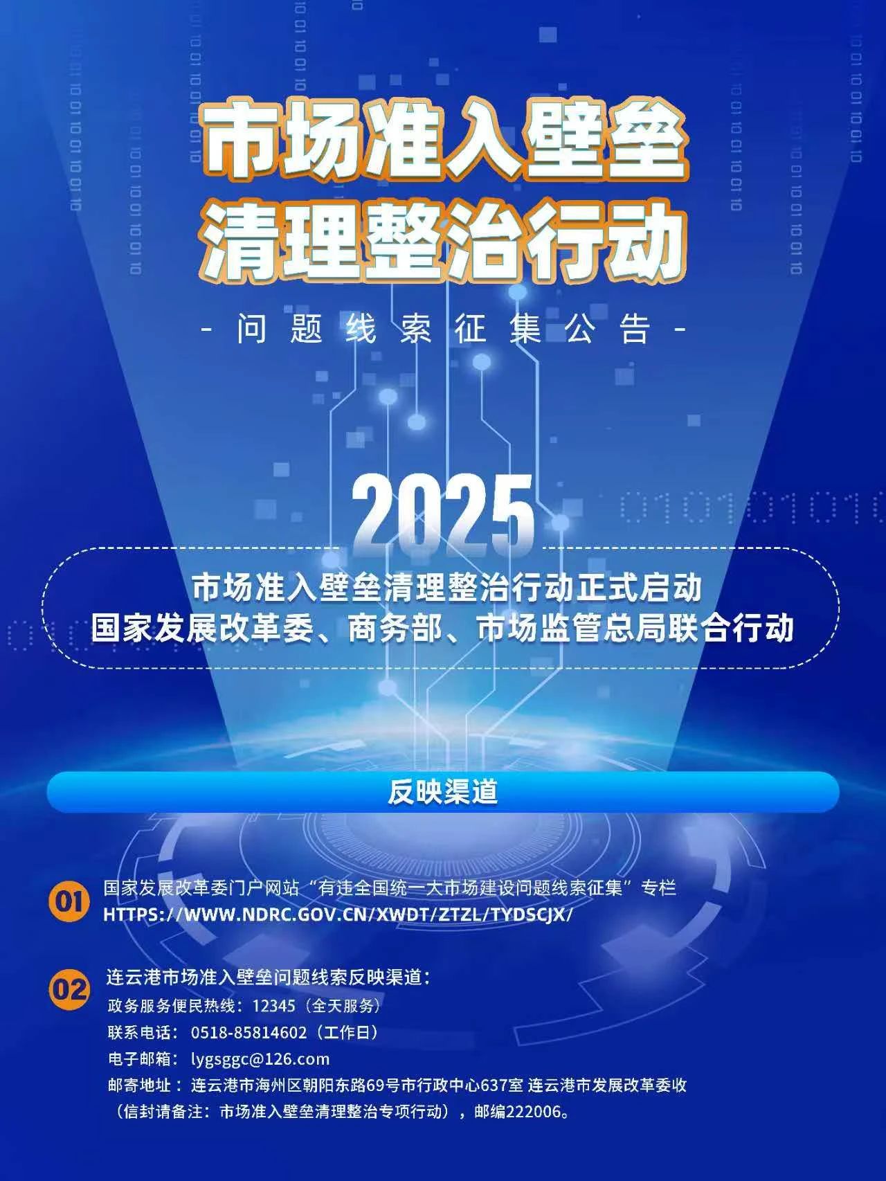微信图片_20250530093216.jpg