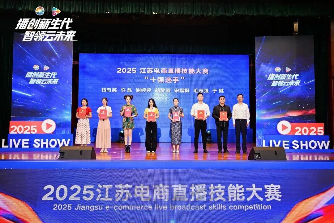 微信图片_2025-09-29_093828_631.jpg