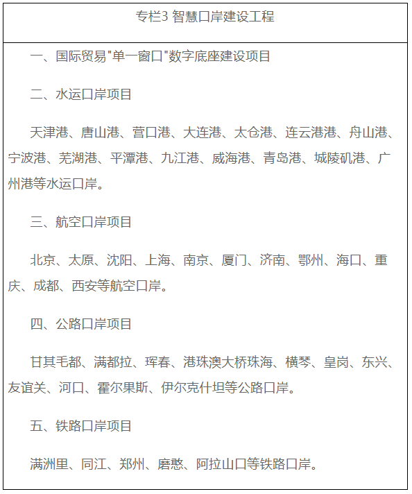 微信图片_2026-07-28_091523_530.png