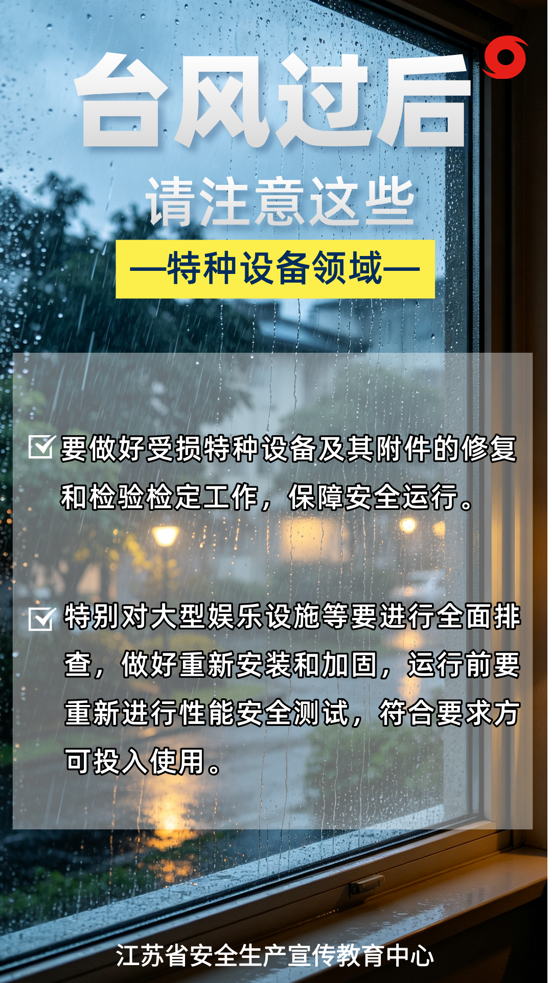 640 (2).png