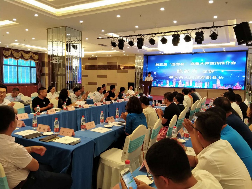 灌云县陈新洪副县长致辞.jpg