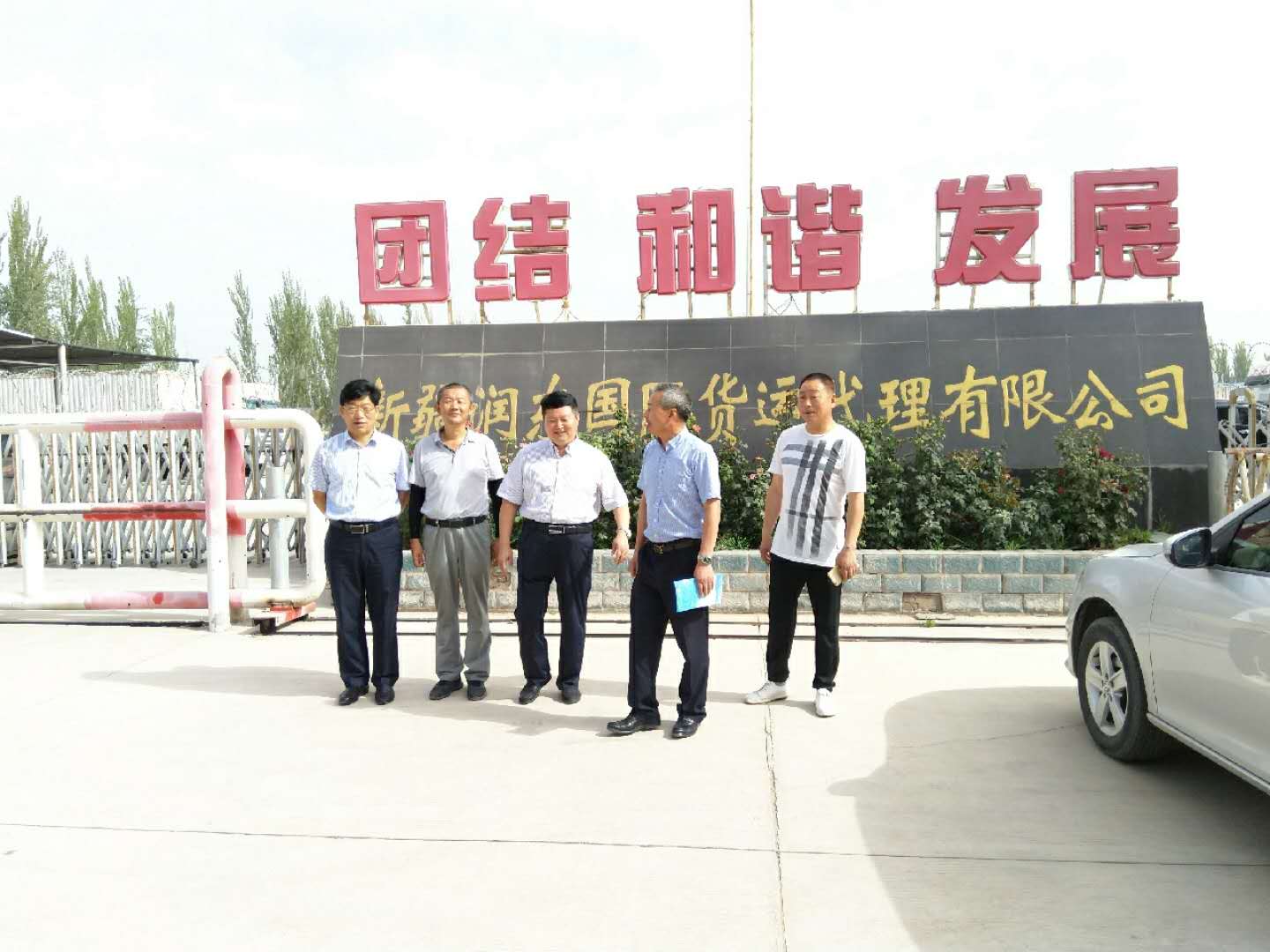 微信图片_20180809174632.jpg