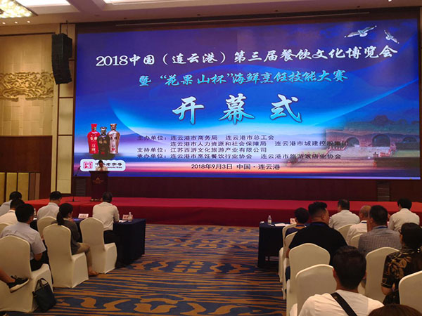 微信图片_20180906094704.jpg